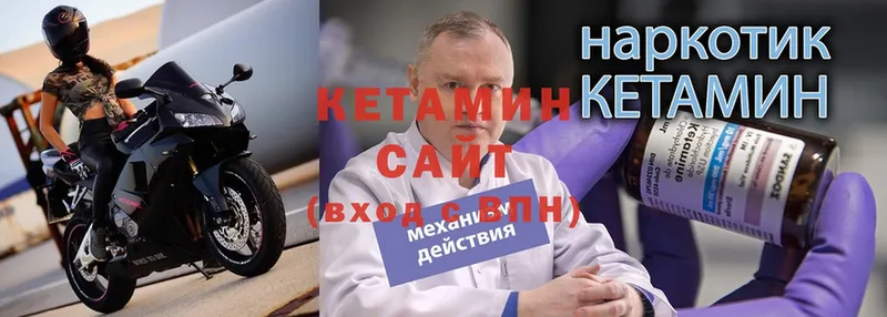 что такое   Изобильный  КЕТАМИН VHQ 