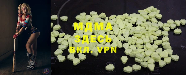 MDMA Premium VHQ Беломорск