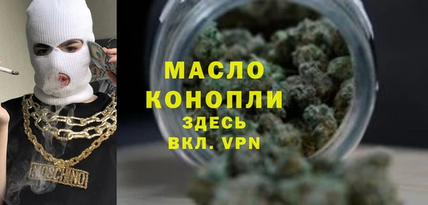 MDMA Premium VHQ Беломорск