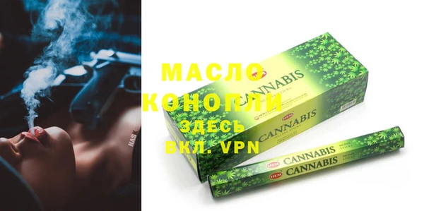 MDMA Premium VHQ Беломорск