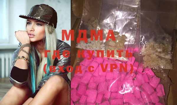 MDMA Premium VHQ Беломорск