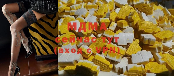 MDMA Premium VHQ Беломорск