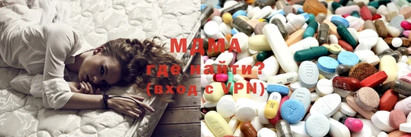 MDMA Premium VHQ Беломорск