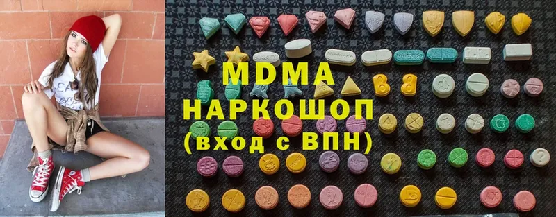 MDMA молли  KRAKEN сайт  Изобильный  продажа наркотиков 